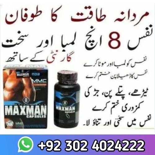 Maxman Capsules In Pakistan | 0302-4024222