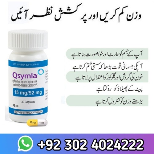 Qsymia Capsules In Pakistan | Shop Now