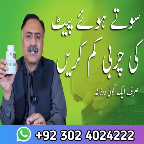Right Detox Tablets In Pakistan | Shop Now