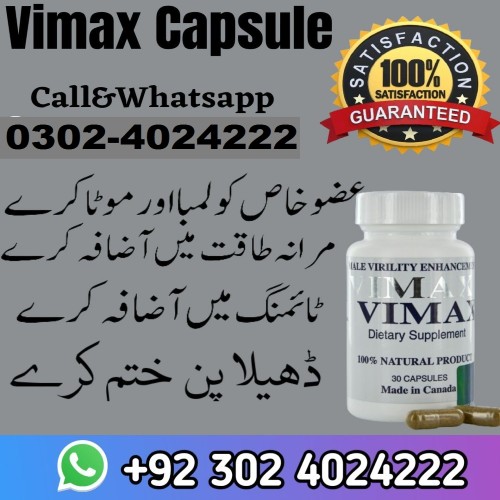 Vimax Pills In Pakistan | Made in Canada